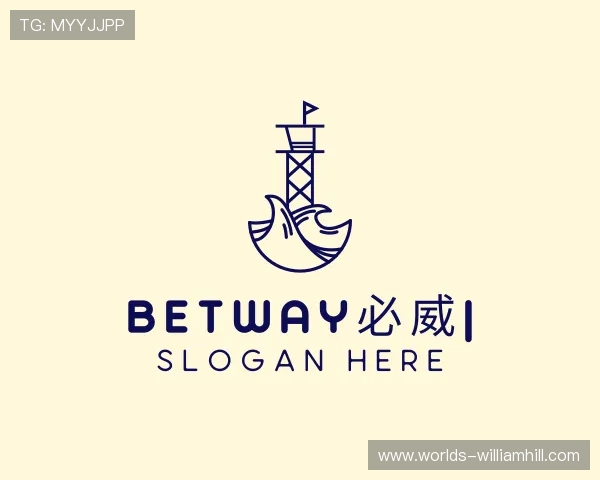 知道BETWAY必威